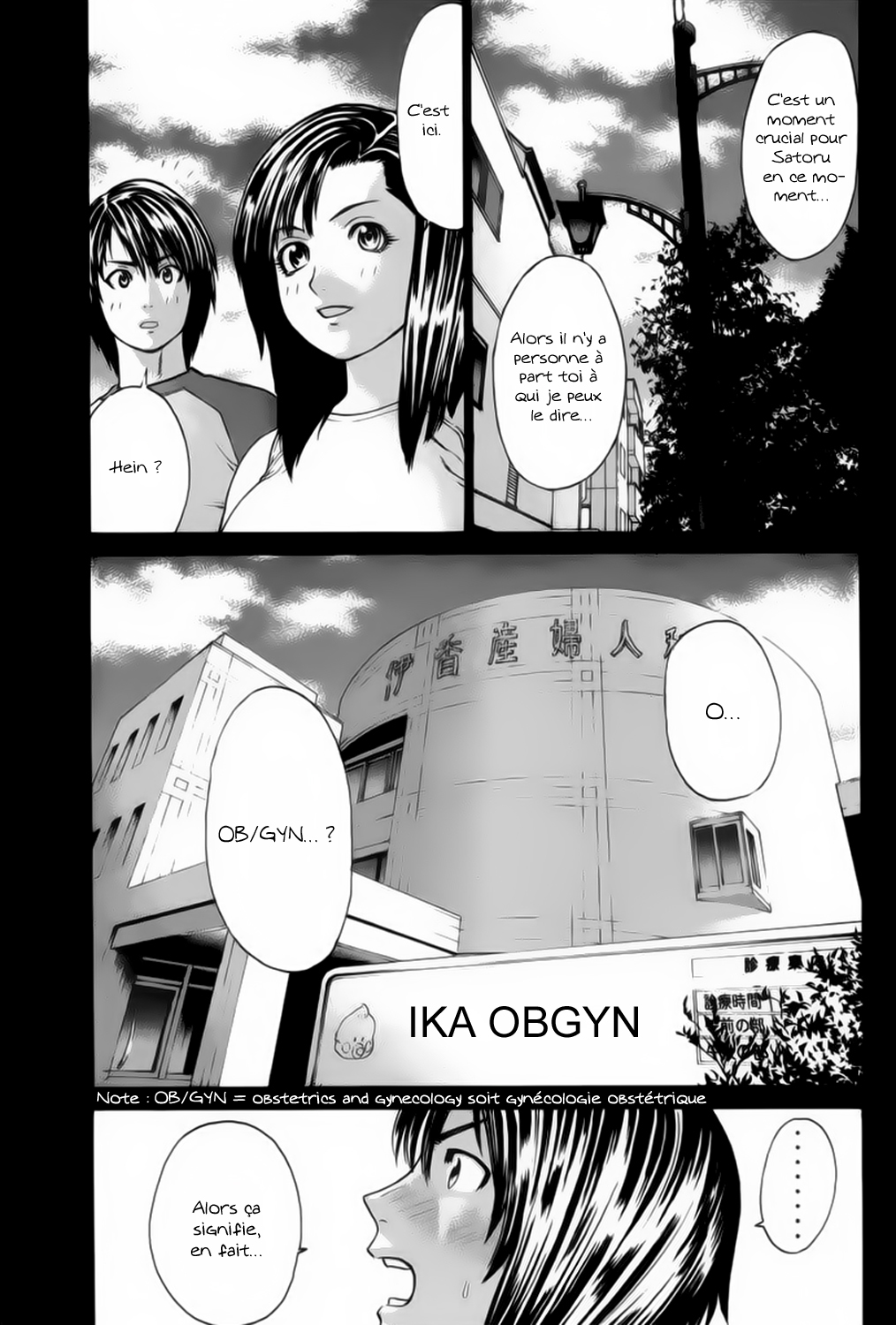 img Karate Shoukoushi Kohinata Minoru 16